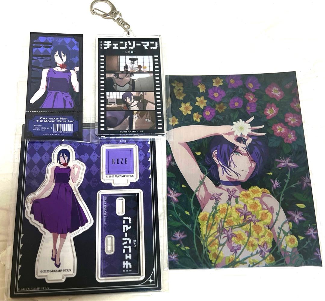 最終値下げ チェンソーマン レゼ ポップアップ 限定 グッズ キー