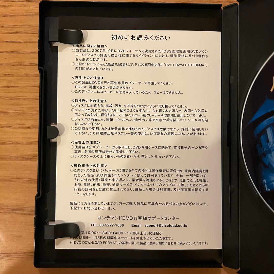 【アイス】バード★シット 中古 DVD 廃盤