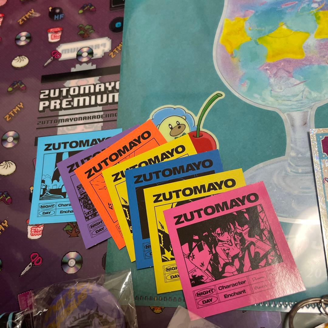 ずっと真夜中でいいのに。まとめ売り