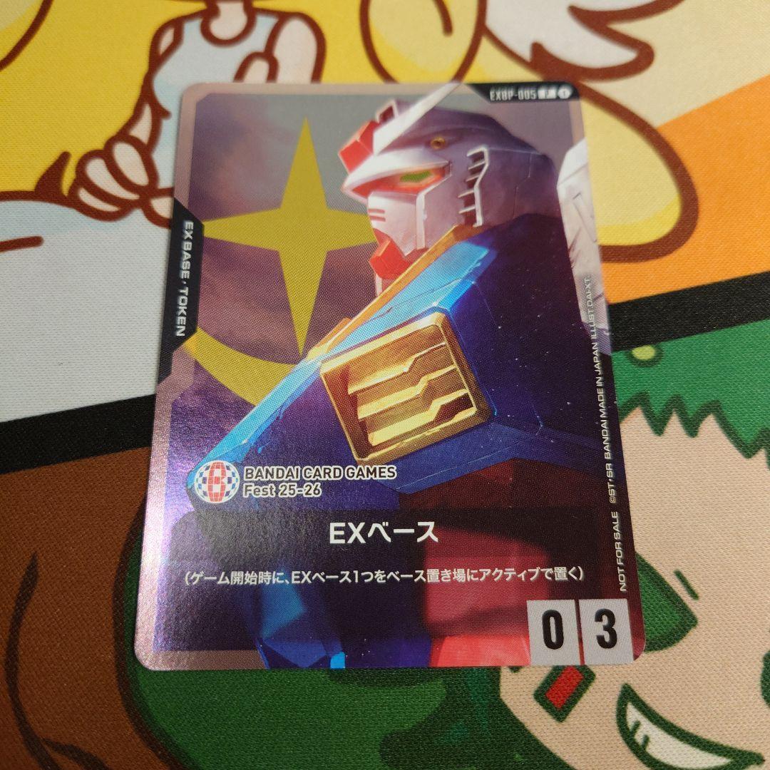 ガンダムカードゲーム EXベース プロモ バンダイカードゲームフェス