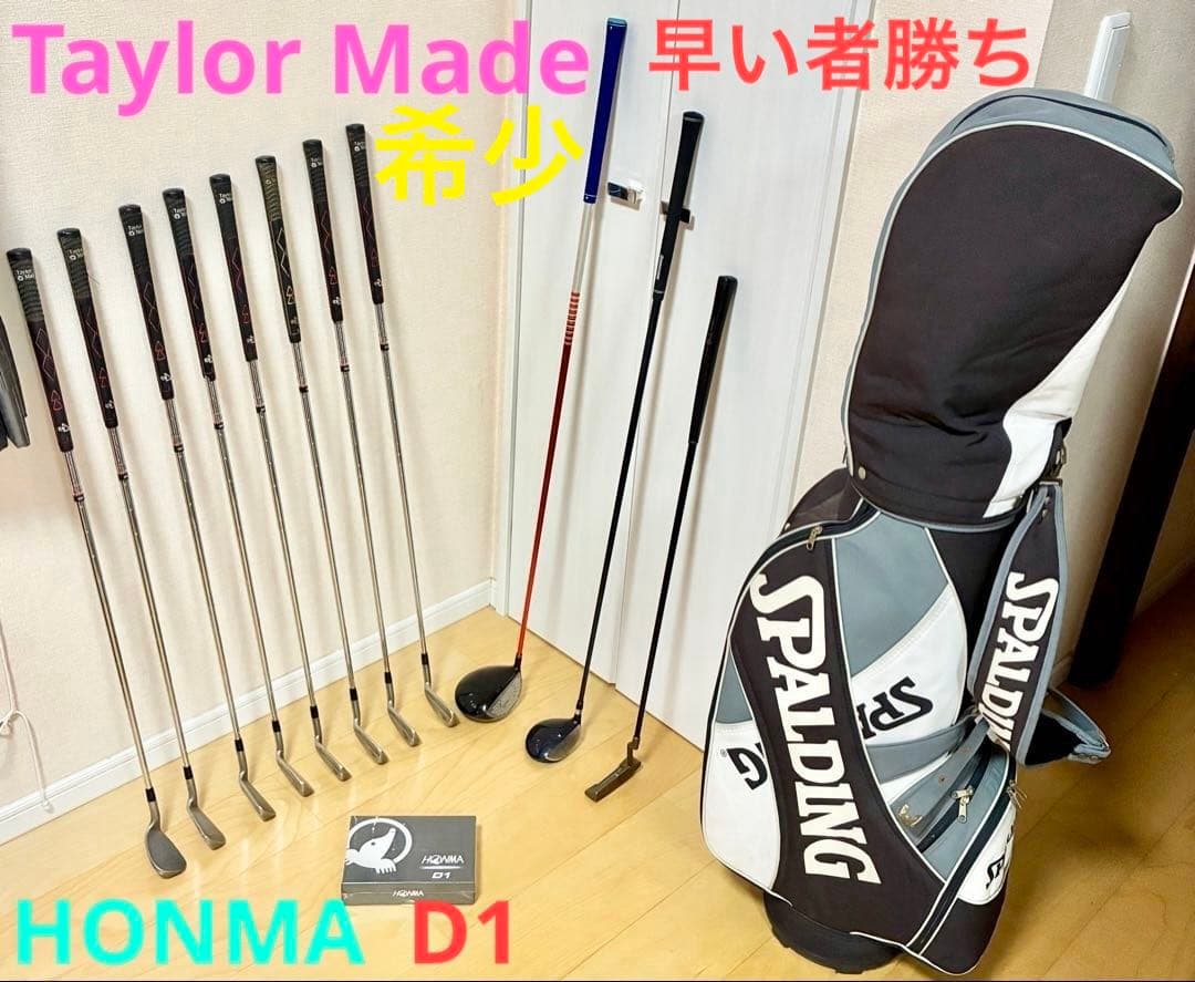 激安　早い者勝ち　Taylor Made ゴルフクラブセット セットクラブ | TaylorMade Golf | テーラーメイド ゴルフ公式サイト