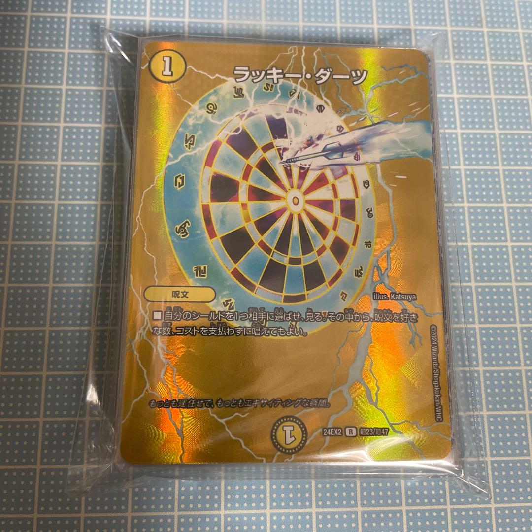 DM トリーヴァゴスペル デッキパーツ 未使用 36枚 セット メルカリ便