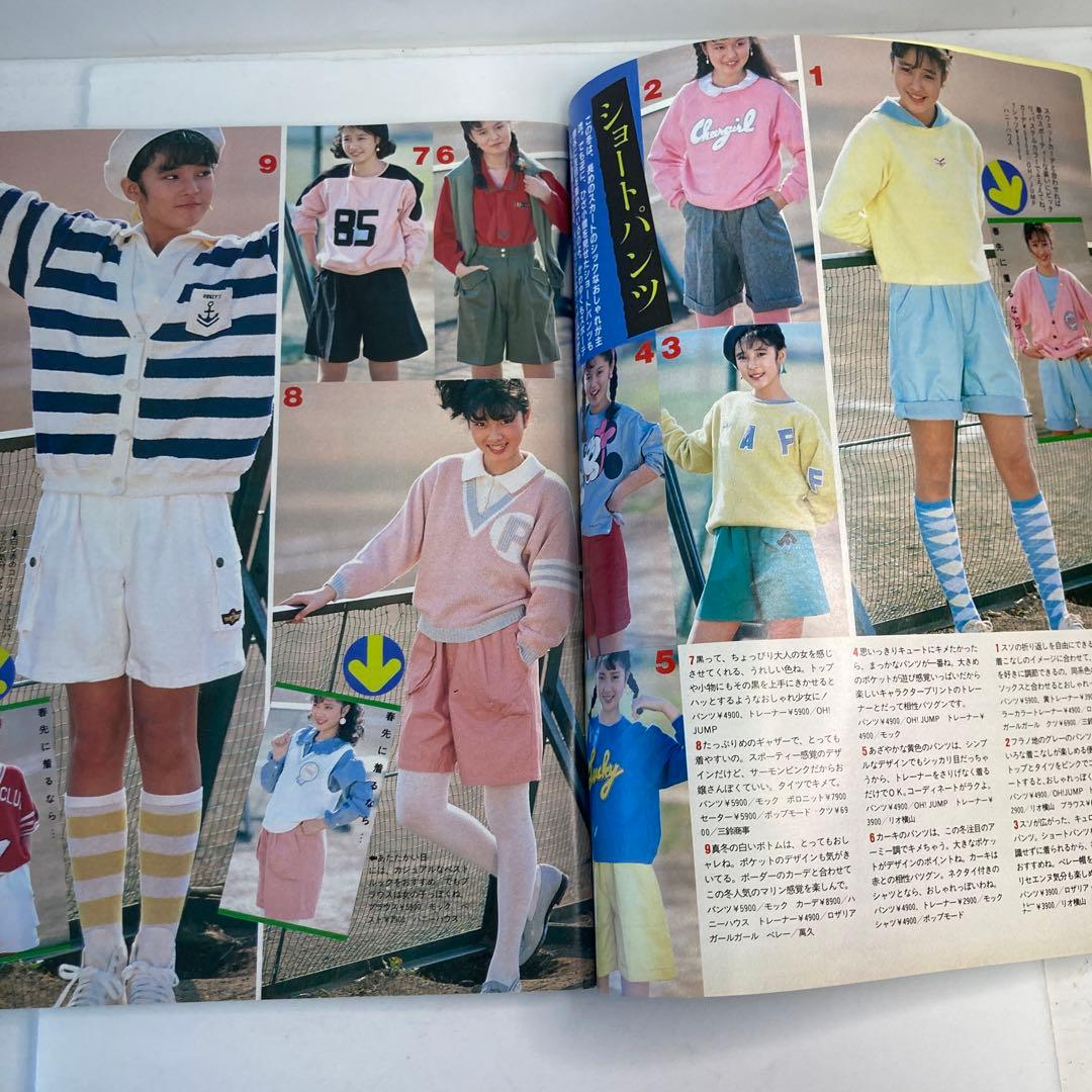 学研 Lemon レモン 1984年3月号 - メルカリ