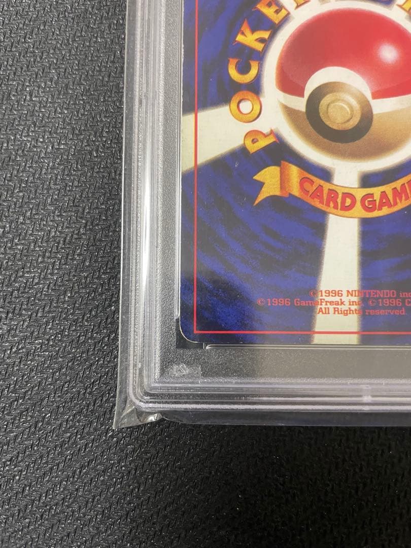 PSA4/渦巻きホロ】カメックス 旧裏 初版 マークなし 第1弾拡張パック