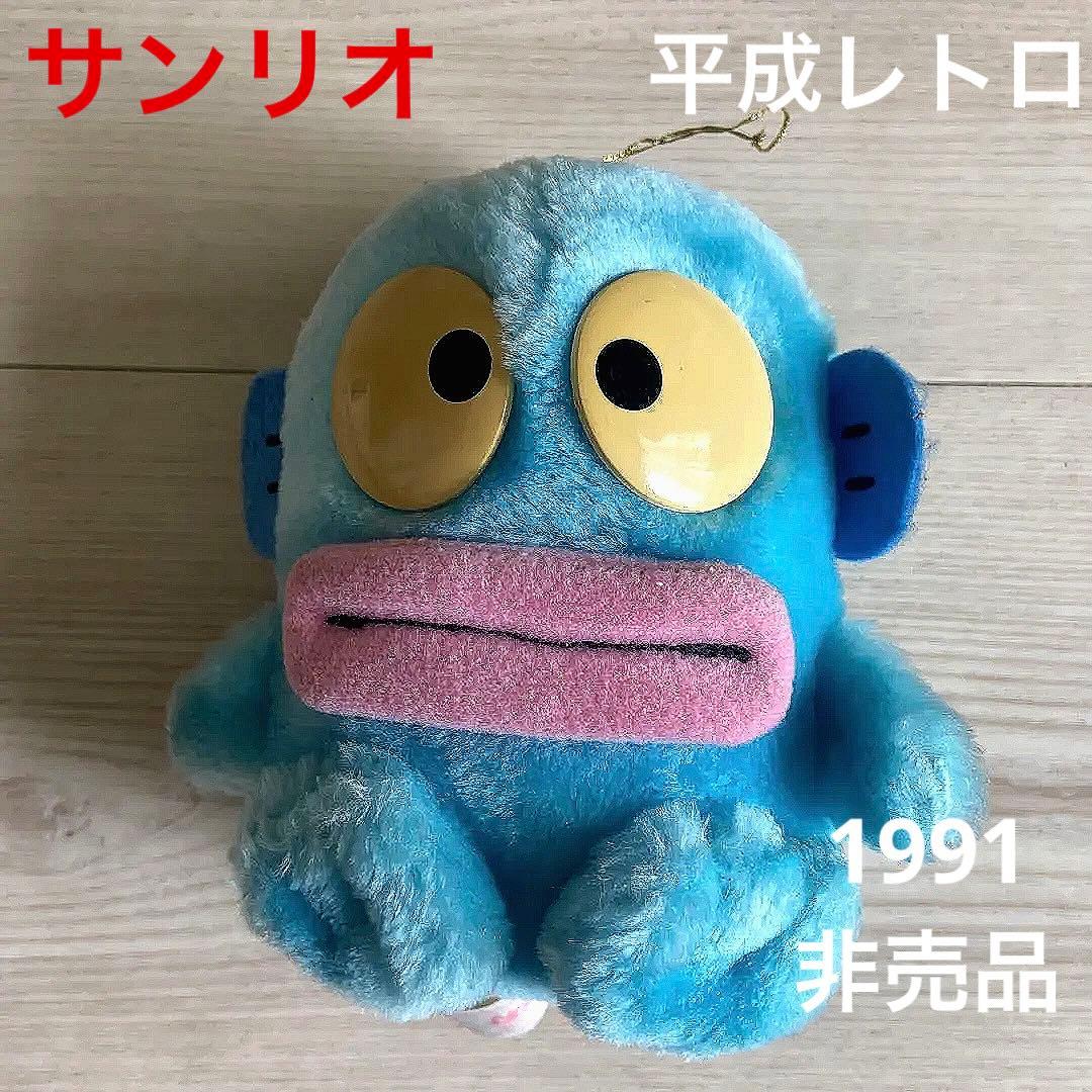 サンリオ ハンギョドンマスコットぬいぐるみ③平成レトロ 1991非売品