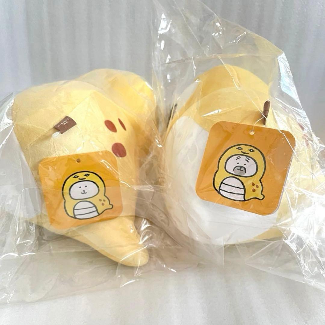 ナガノ マーケット ハッピーバッグ 干支 ぬいぐるみ ニセツチノコ くま