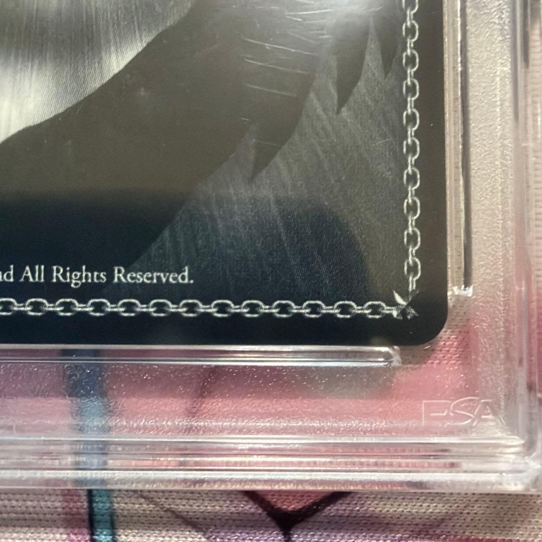 【PSA10】強欲の魔女　エキドナ　SEC+