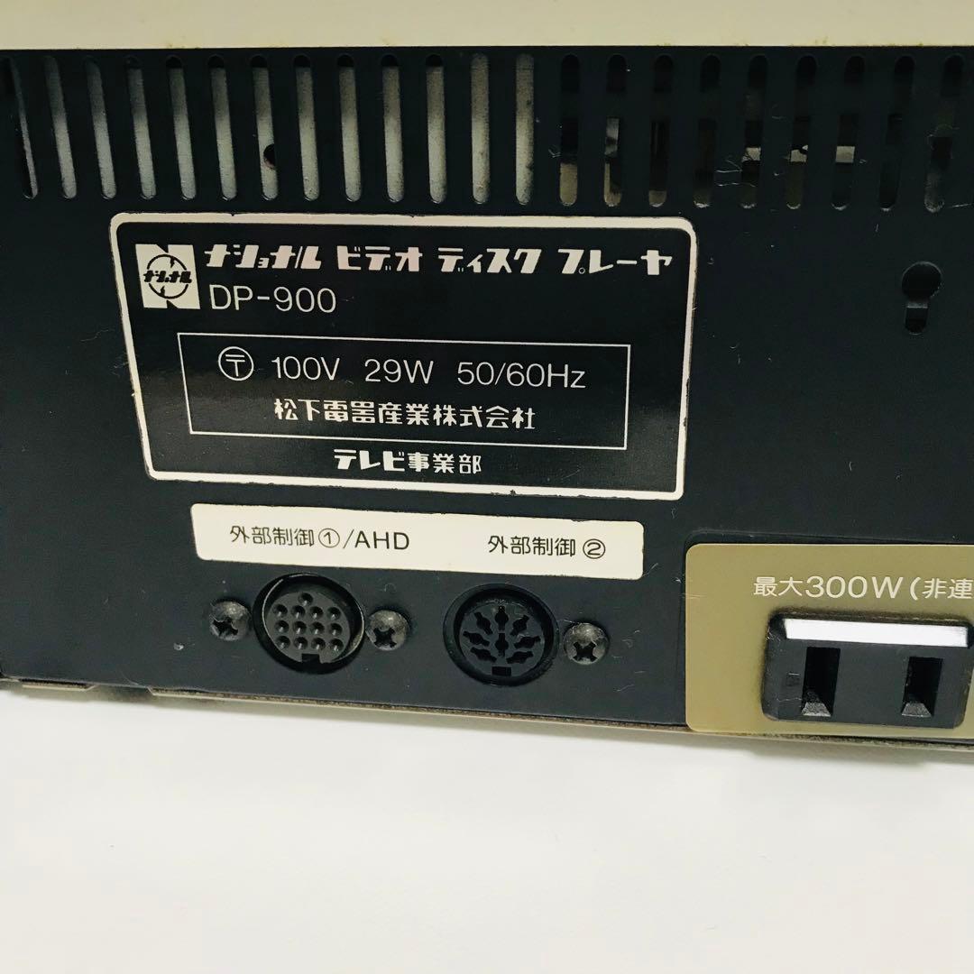 National ナショナル VHD ビデオディスクプレーヤー DP-900 - メルカリ