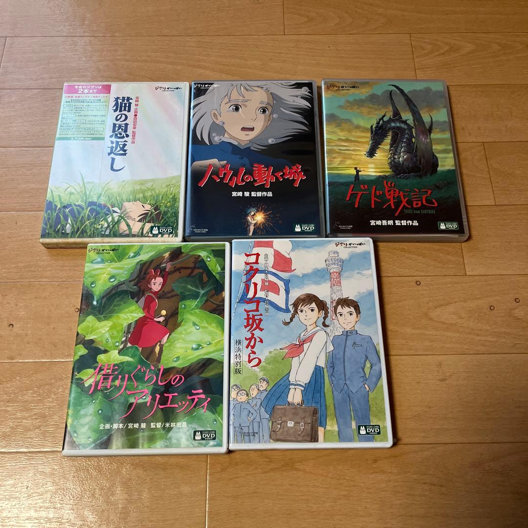 スタジオジブリ DVD セット - メルカリ