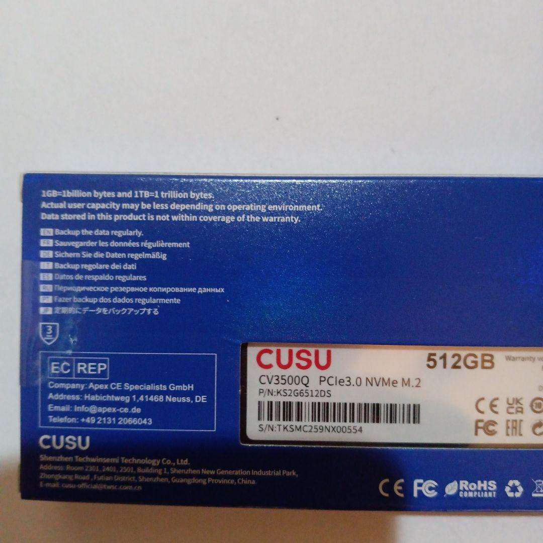 完全新品 512GB 3つセット M.2 - 内蔵型SSDオンライン ショップ