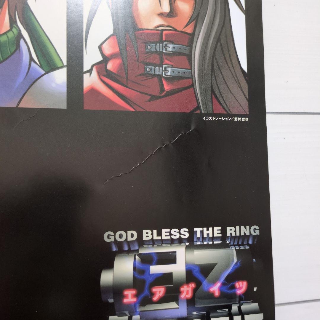 エアガイツ 販促用B2ポスター - メルカリ