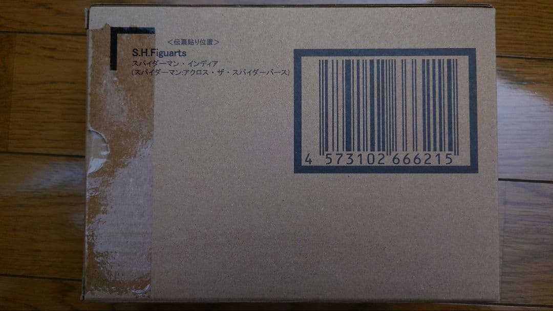 新品未開封 S.H.Figuarts スパイダーマン・インディア フィギュアーツ