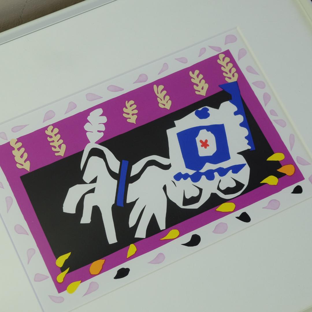 マティス／切り絵／ポスター／ピエロの埋葬 楽天市場】【アートポスター】ジャズ（ピエロの埋葬）(40cm×50cm