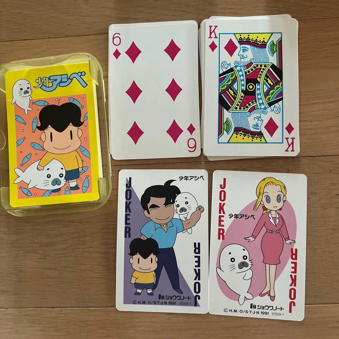 少年アシベ 初代 トランプ カードゲーム ゴマちゃん セット まとめて