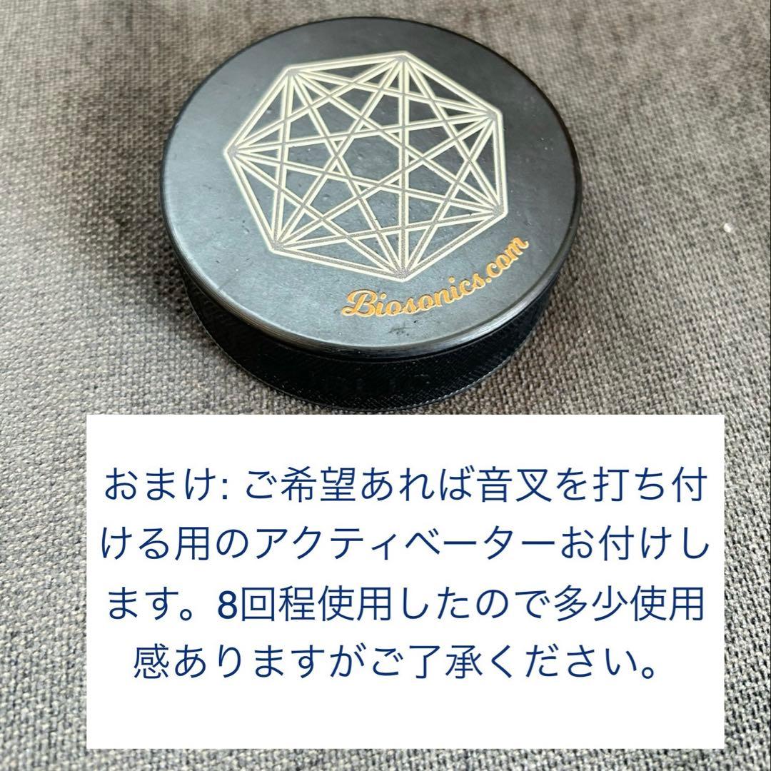 ドイツ製 惑星音叉 重し付きチューナー 13本