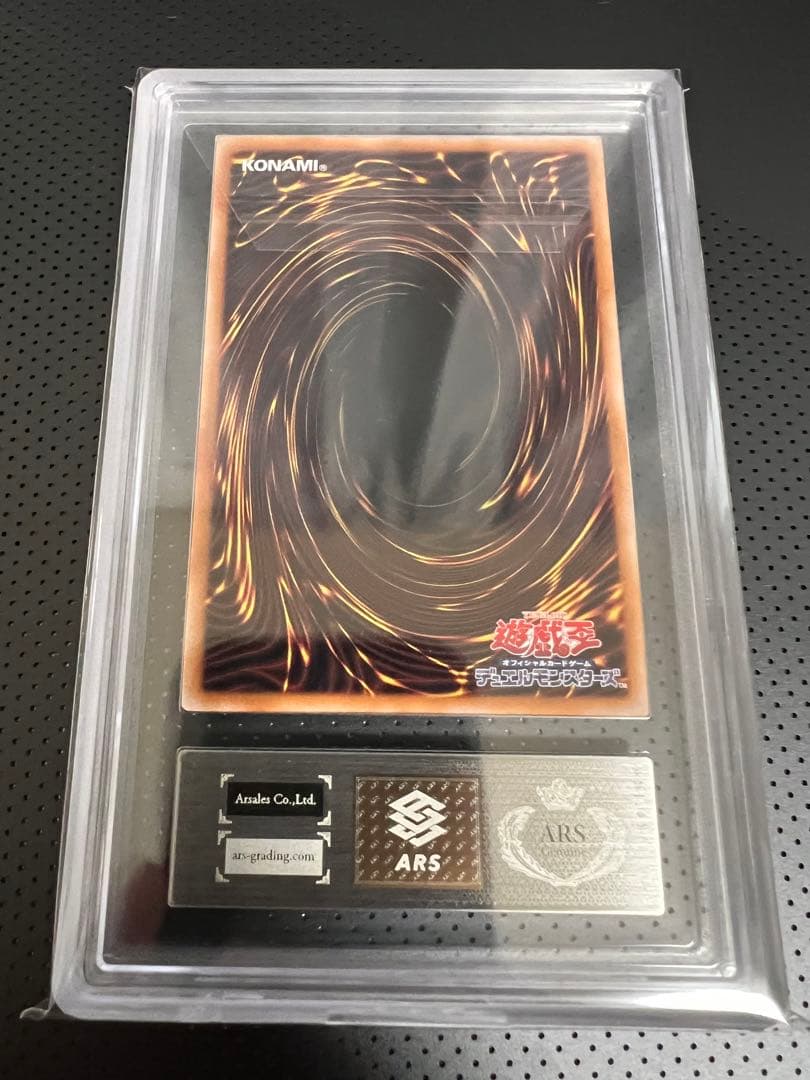 幻の「カオス・ソルジャー」 ARS真贋鑑定済み - メルカリ