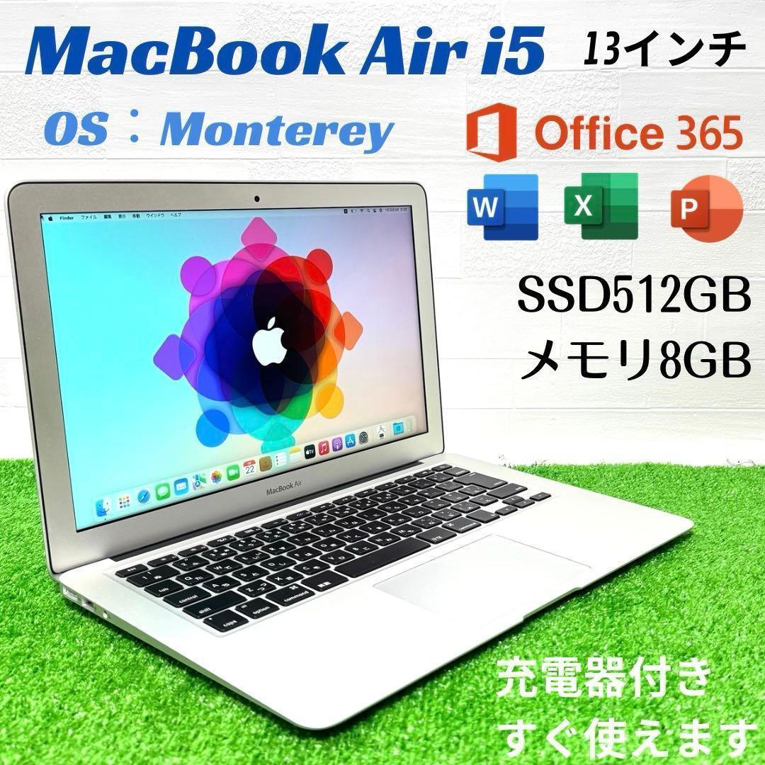 MacBook Air Core i5 8GB SSD512GB ノートパソコン - メルカリ