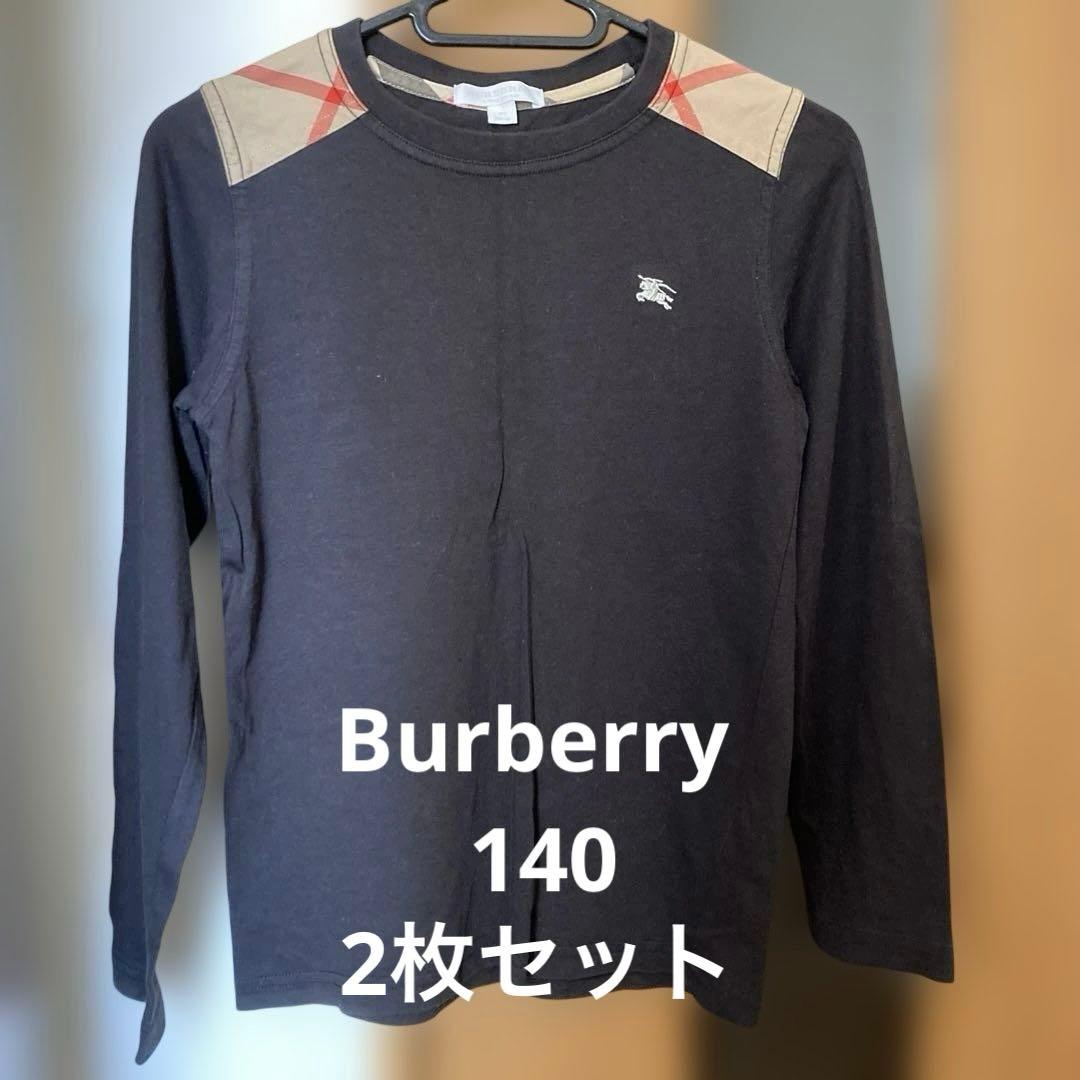 Burberry バーバリー 140 長袖Tシャツ 2枚黒 ダークブラウン10Y - メルカリ