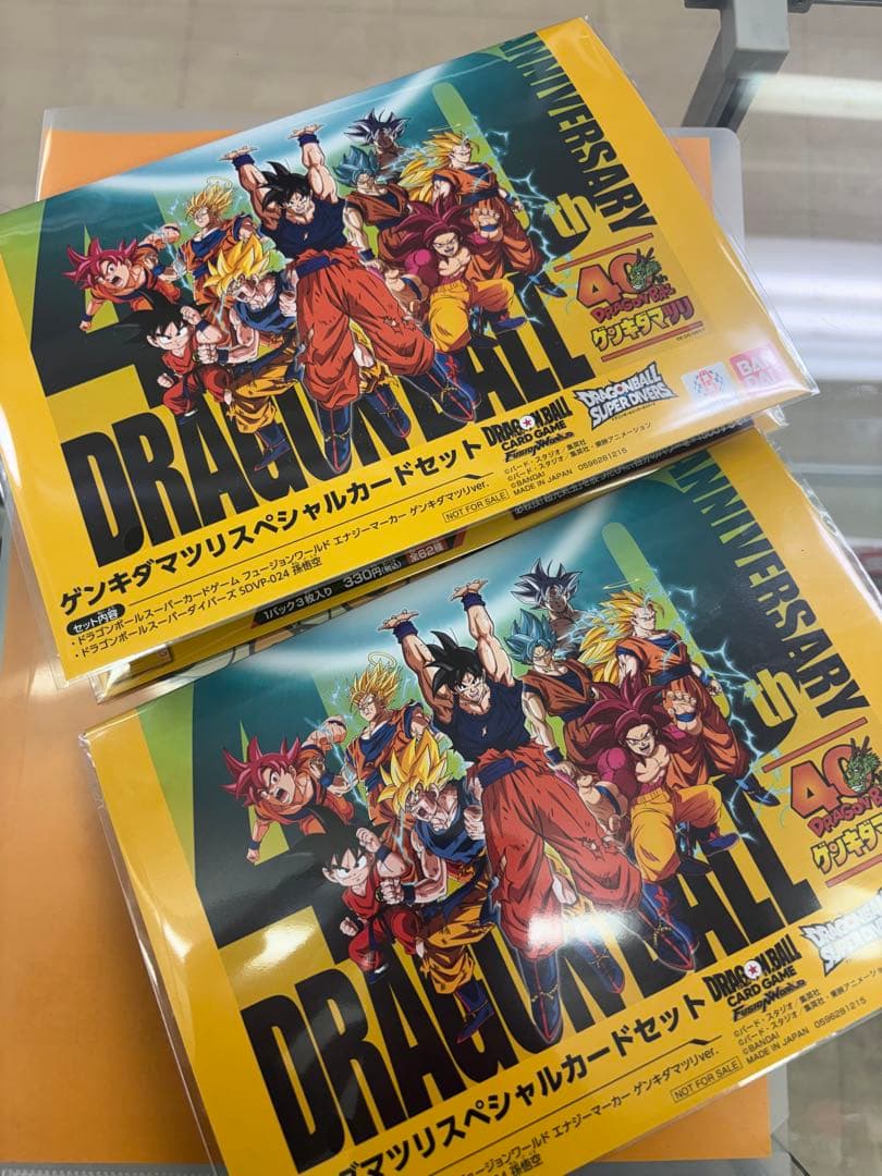 ゲンキダマツリ スペシャルカードセット 来場記念品 ゲンキダマツリ スペシャルカードセット ステッカー 来場記念品