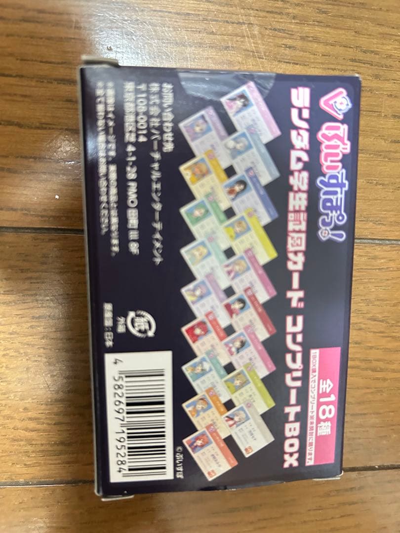 ぶいすぽランダム学生図鑑カードコンプリートBOX ぶいすぽっ！文化体育祭 会場販売グッズ