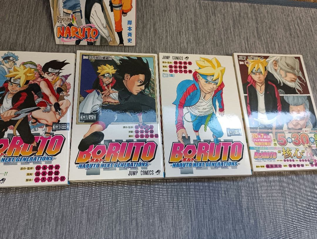 ☆2/23限定特価☆ナルト全72巻全巻セット☆&オマケ大量☆ - メルカリ