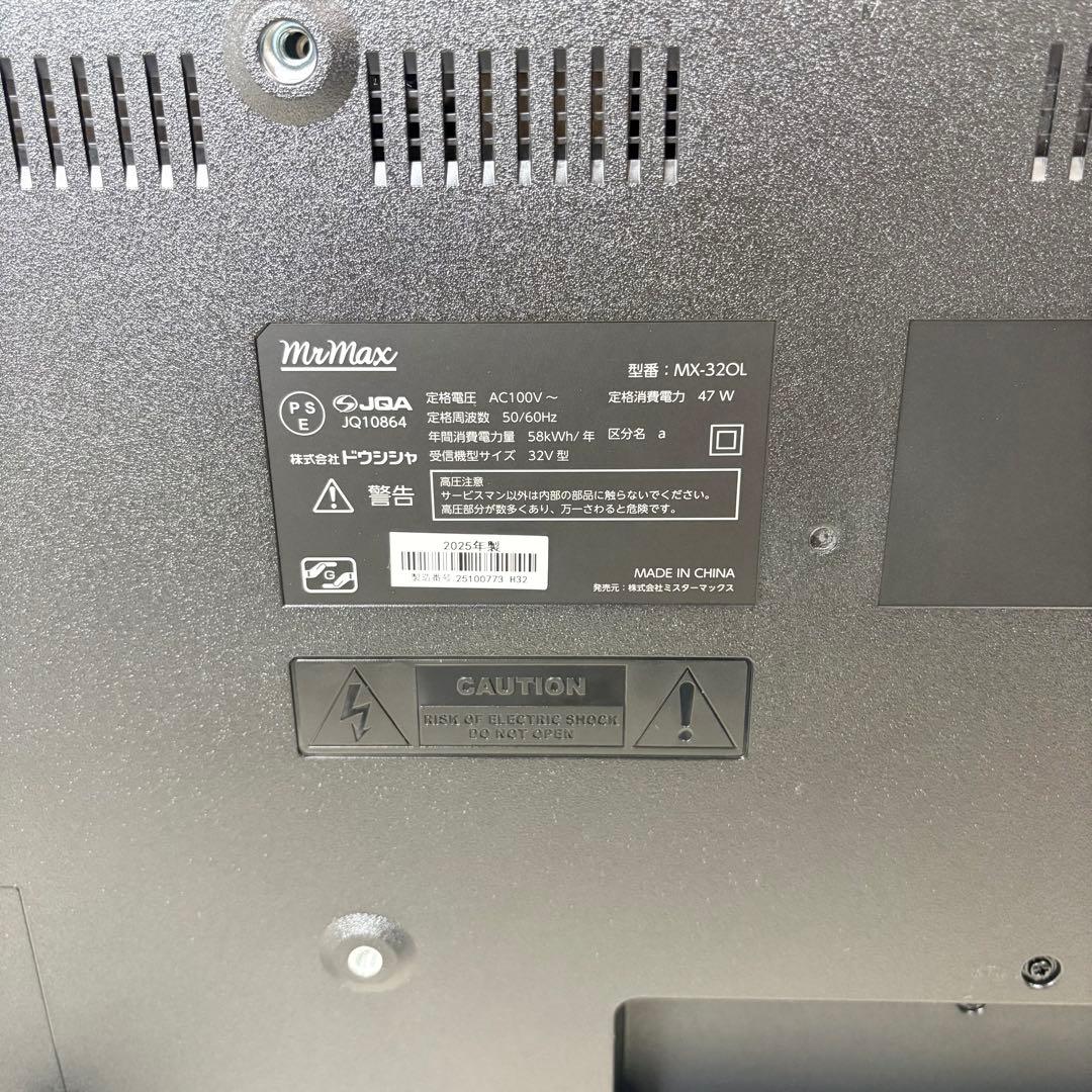 MrMax ドウシシャ 液晶テレビ MX-32OL 2025年製 32インチ
