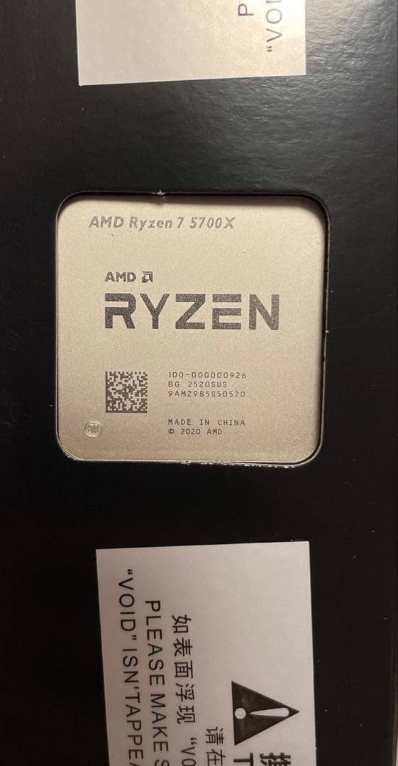 AMD Ryzen 5700X CPU 動作保証 24時間以内発送