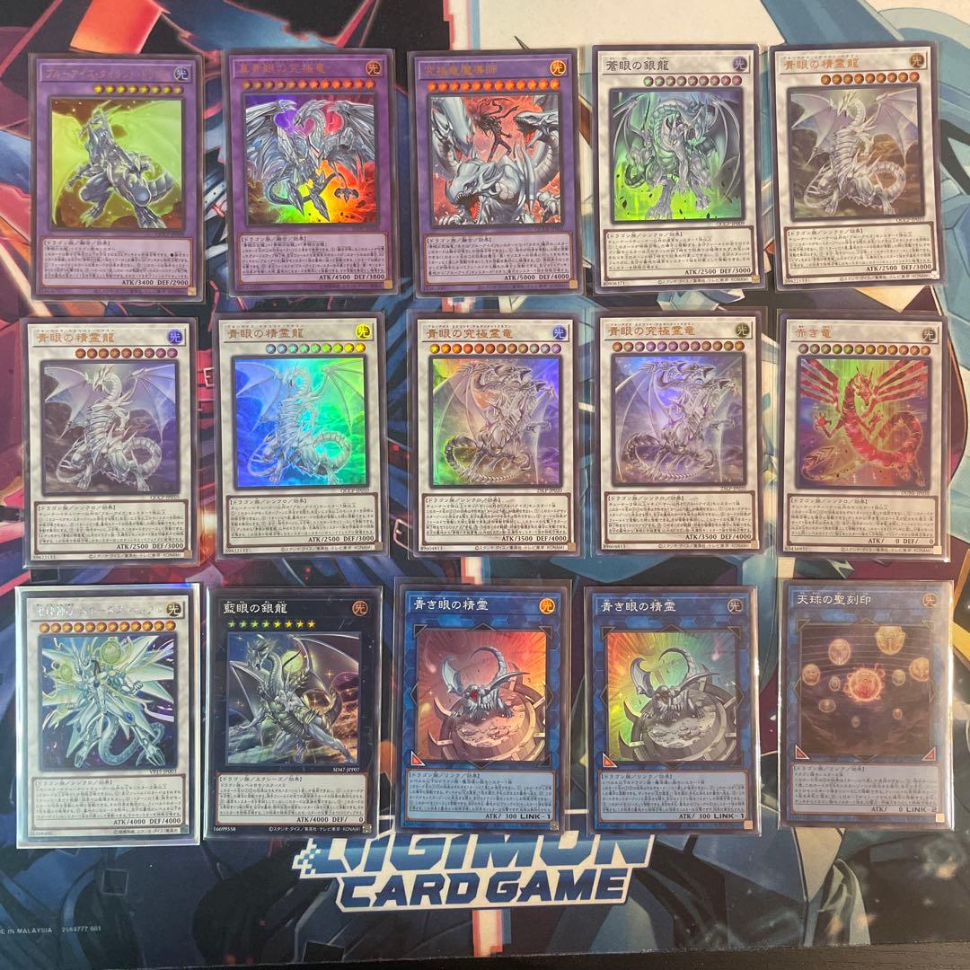 微高レート 青眼の白龍 構築済みデッキ - メルカリ