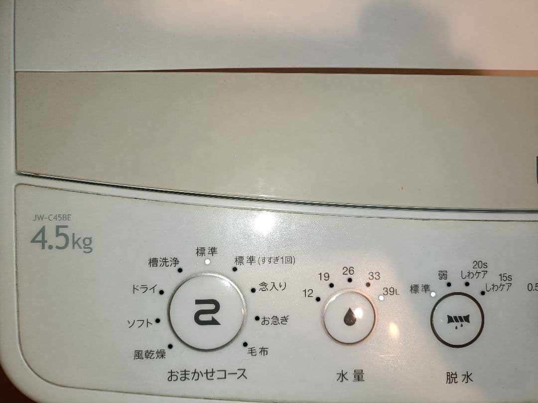 【送料無料】ハイアール 洗濯機 4.5kg JW-C45BE