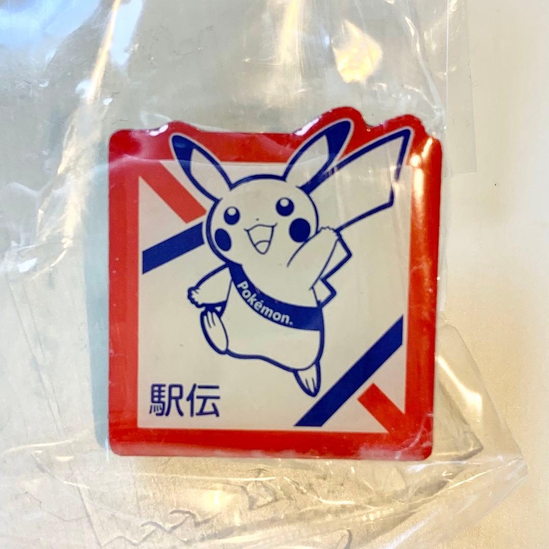ピンバッジ ピンバッチ ポケモンセンターヨコハマ 横浜 駅伝