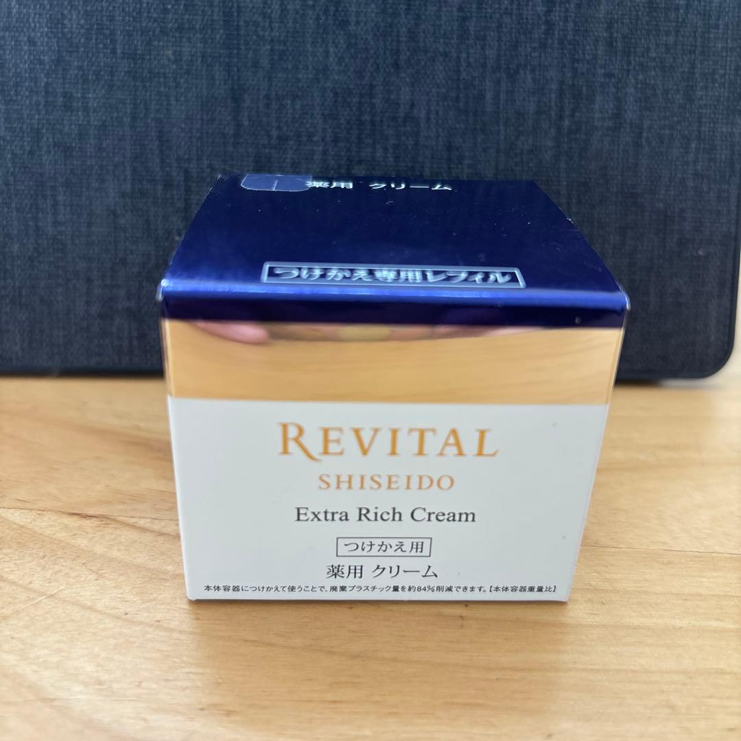 リバイタル エクストラリッチクリーム 50g つけかえ専用レフィル