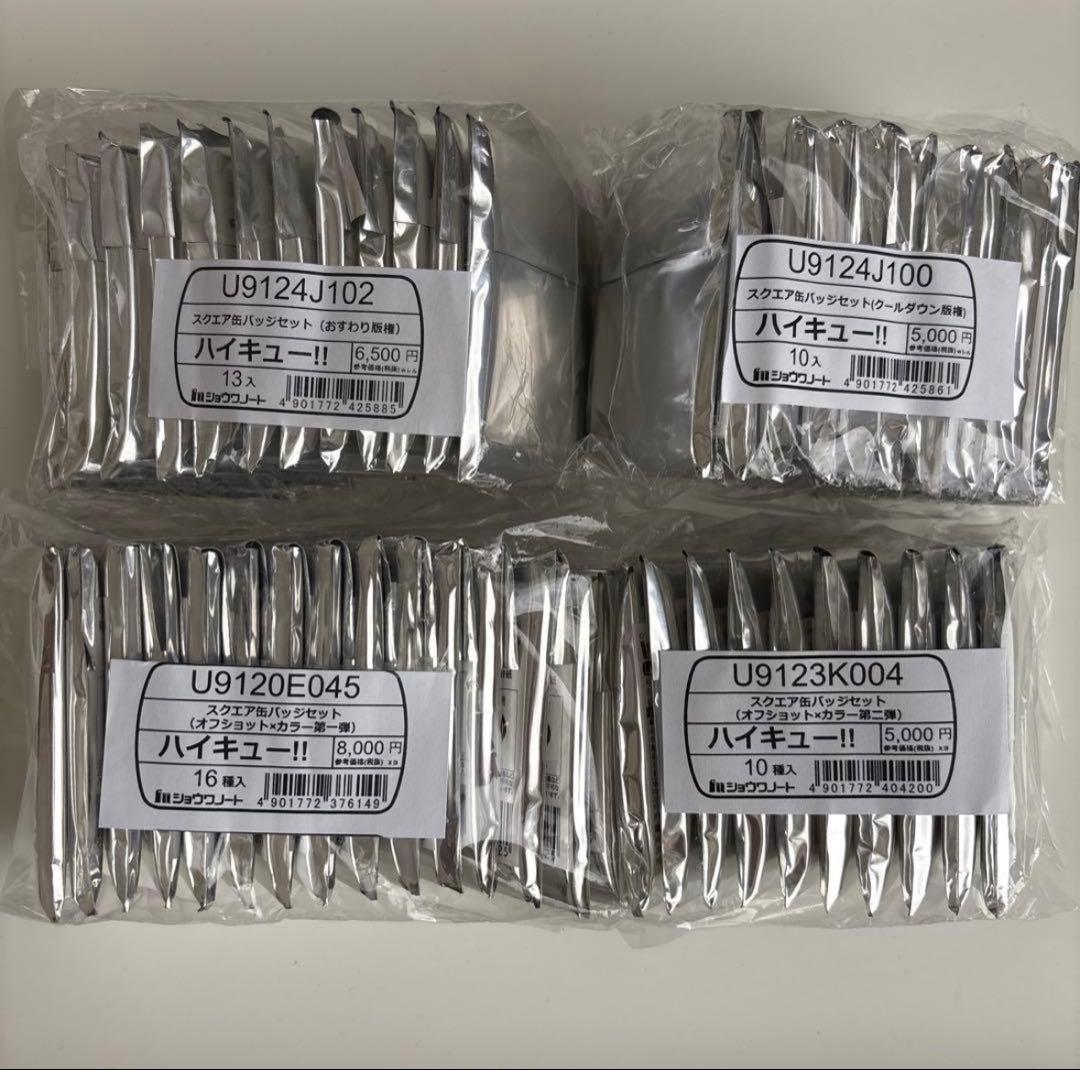 ハイキュー!! スクエア缶バッジ 　４種セット ハイキュー!! スクエア缶バッジセット（制作現場風） 月島・山口 – IG