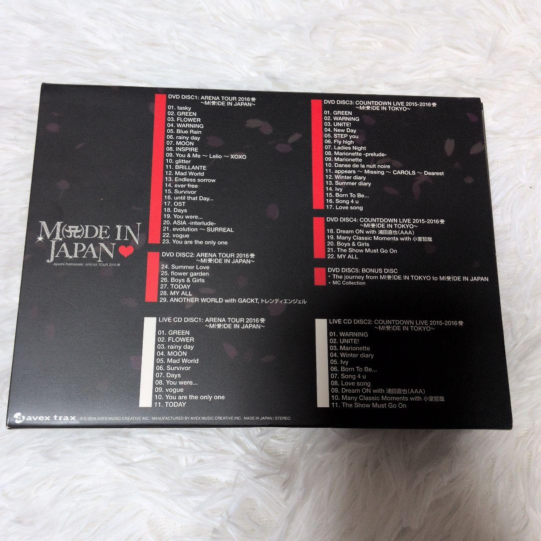 浜崎あゆみ/MADE IN JAPAN ARENA TOUR 2016