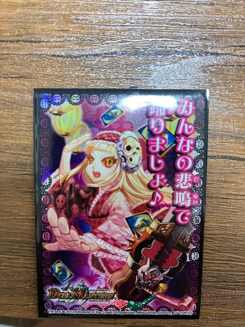構築済みデッキ】小規模大会優勝デスパペ青黒コンプレックスデッキ