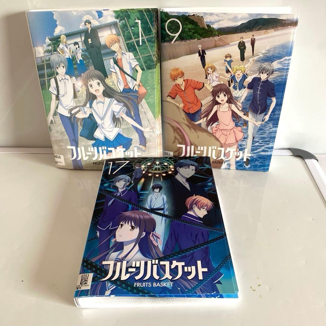 フルーツバスケット　2019　リメイク版　1期〜3期　全20巻 全巻セット フルーツバスケット DVD 1期〜3期 2019 全20巻 全巻 リメ