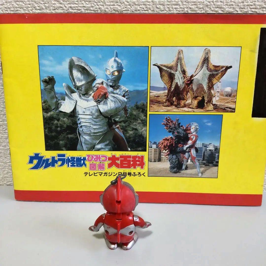 ウルトラ怪獣ひみつ図解大百科 カード ウルトラマン倶楽部 カッとび