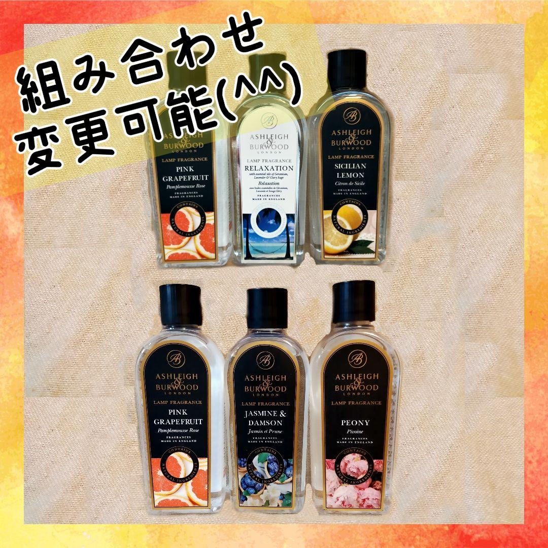 Ashleigh&Burwood アシュレイ&バーウッド フレグランス　57e 楽天市場】【正規品】アシュレイ＆バーウッド フレグランスランプ