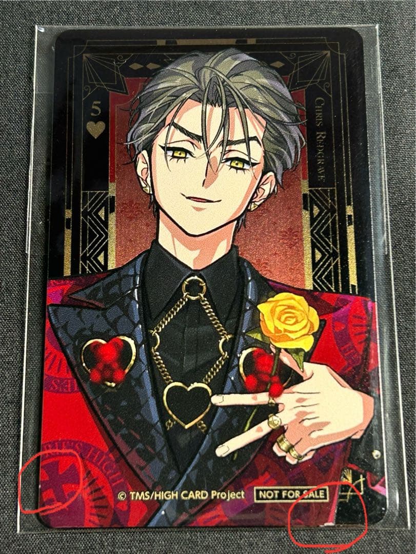 HIGH CARD ハイカード 入場特典 クリス - メルカリ