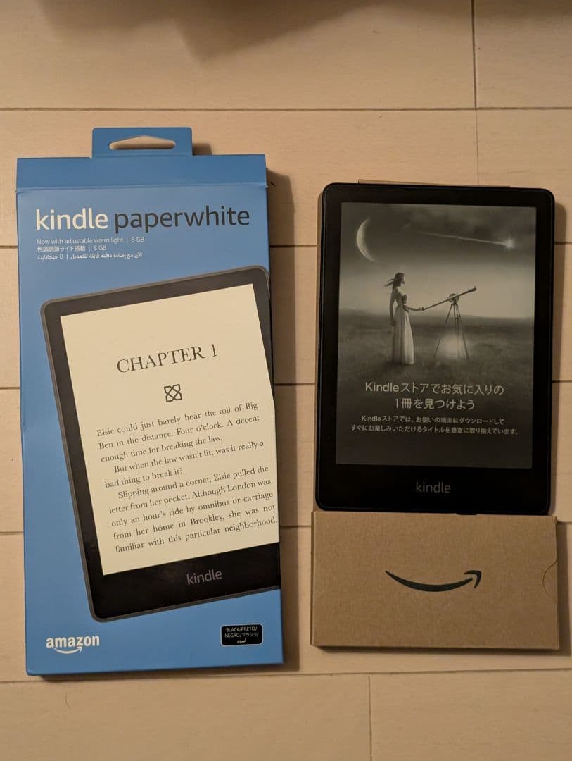 Kindle paperwhite 11世代 8GB 6.8型 フィルム付き NEW SEALED Amazon Kindle Paperwhite 11th Gen 8GB, Wi-Fi, 6.8