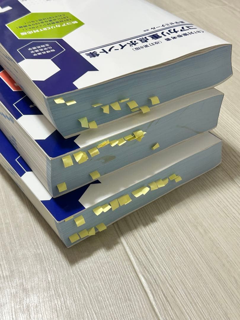 コアカリマスター&コアカリ 重点ポイント集 6冊セット【改訂第8版