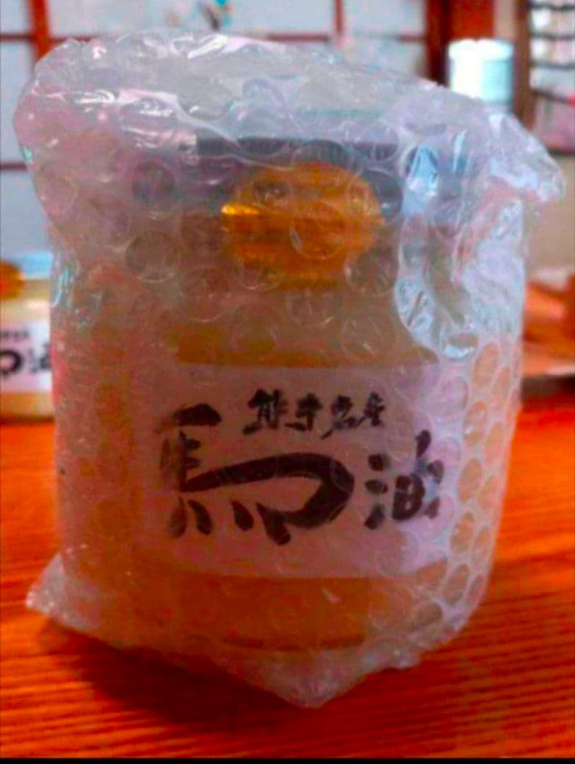 ハロウィン特別熊本純粋馬油2キロ