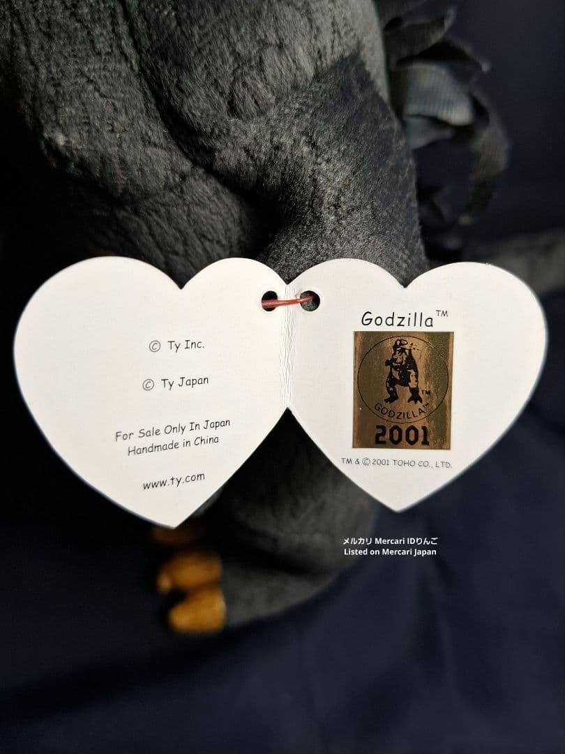 Ty ビーニー【ゴジラ・モスラ・キングギドラ】ぬいぐるみ 2001映画公開