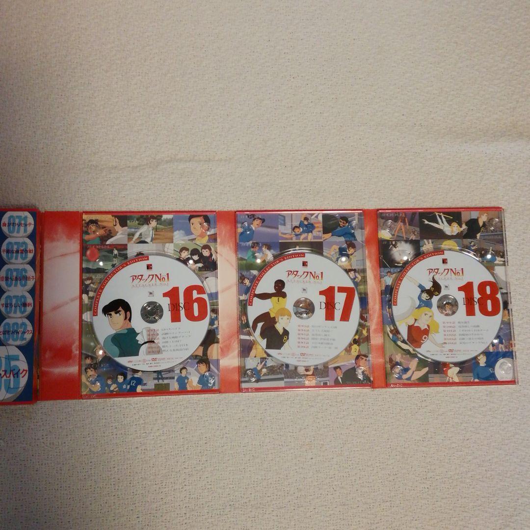 アタックNo.1DVD 2003年プレミアムコンプリートコレクターズ
