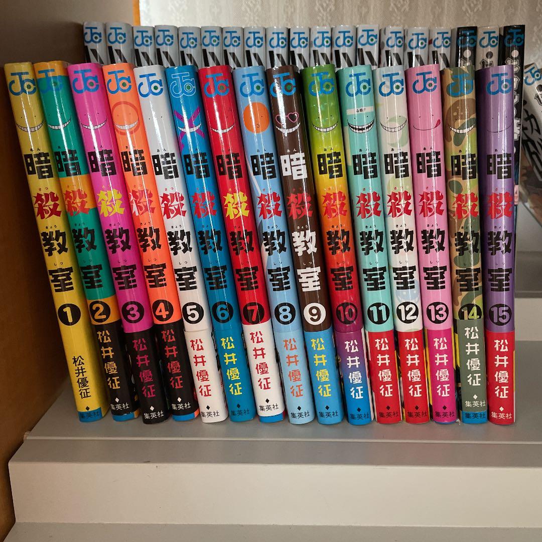 D.Gray-man/ハイキュー/暗殺教室(注:巻抜けあり)の通販はau PAY