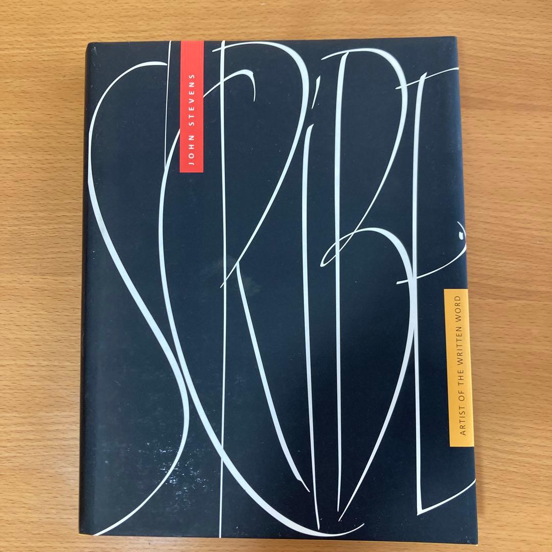 カリグラフィー Artist of the Written Word - メルカリ