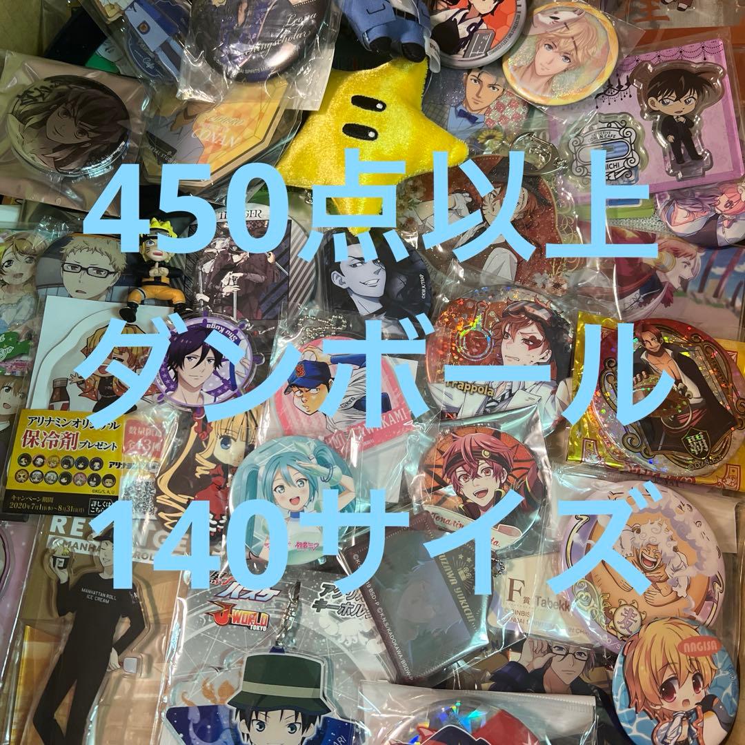 450点以上 アニメグッズ まとめ売り 大量 断捨離 セット - メルカリ