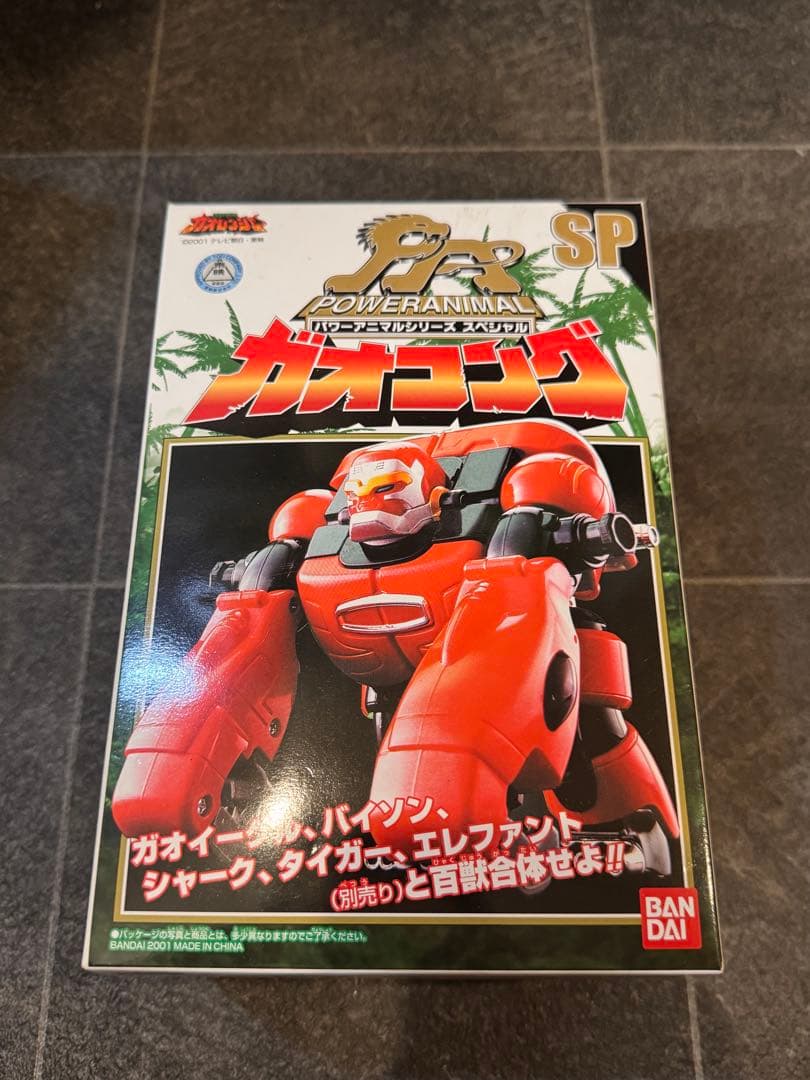 百獣戦隊ガオレンジャー パワーアニマルシリーズスペシャル ガオコング