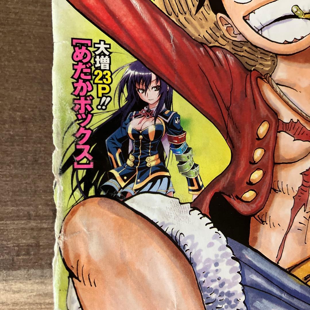 週刊少年ジャンプ 50号2010年 ポストカード付きKINTOKI 掲載 鳥山明