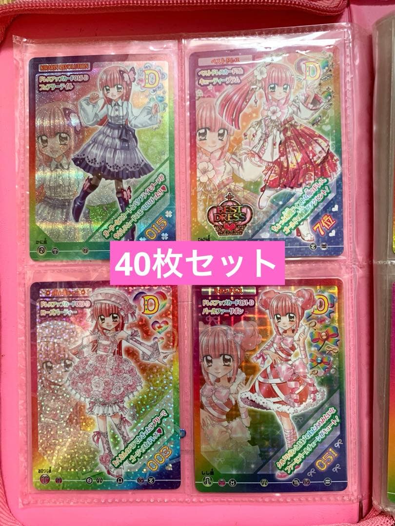 seri 40枚セット 8/2まで取り置き 魚久おすすめセット STO-40A | 商品詳細 | 高島屋オンラインストア