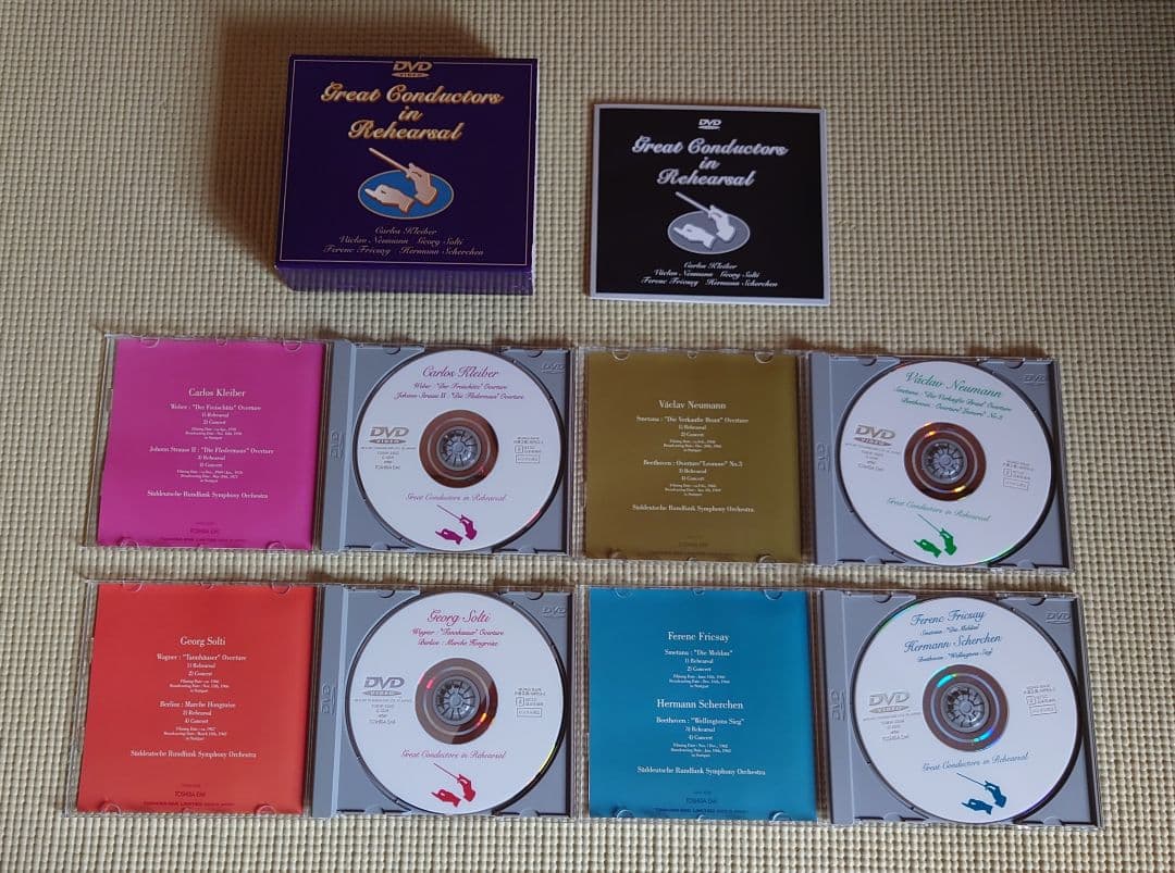 名指揮者達のリハーサル　4枚組DVD